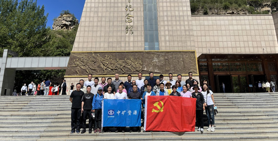中共bb贝博资源集团党支部组织&ldquo;百年奋斗路、重启新征程&rdquo;主题党日活动