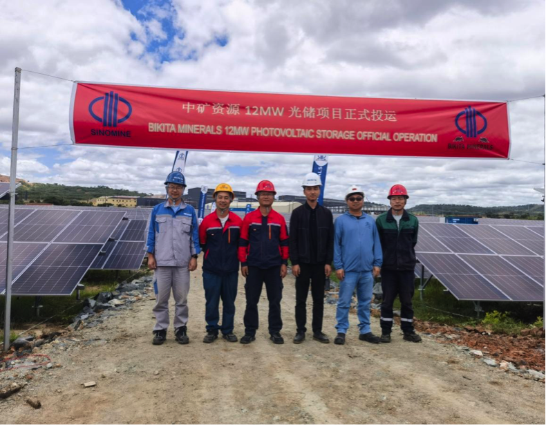 bb贝博资源集团津巴布韦Bikita矿山 配套光伏发电项目主体工程建成并投入使用