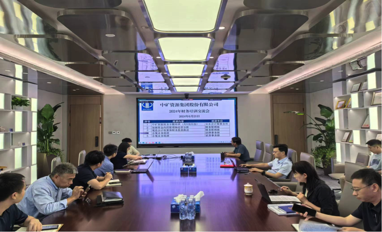 bb贝博资源集团召开合规工作培训交流会