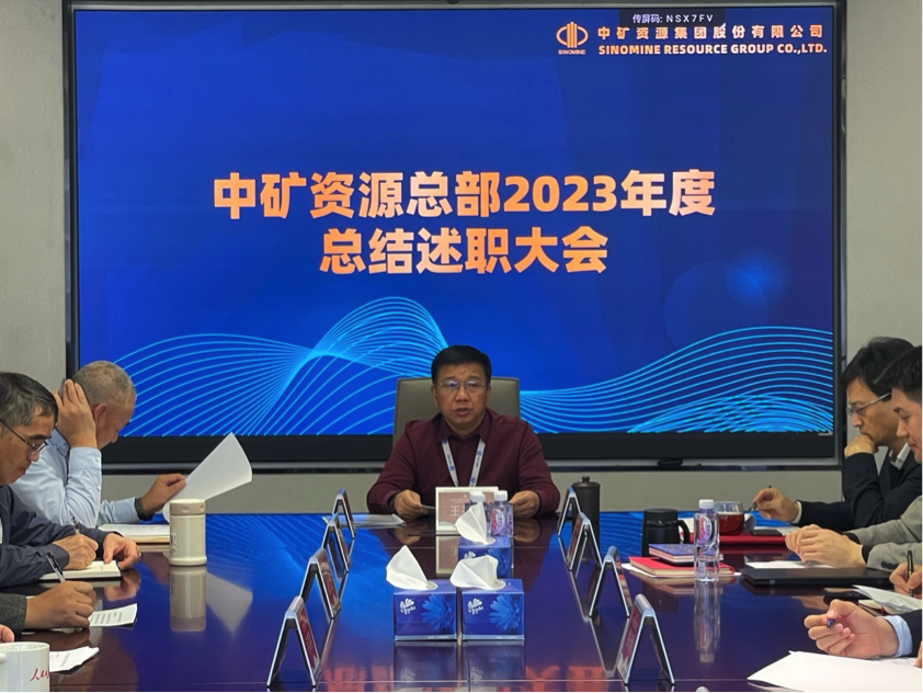 bb贝博资源集团召开总部部门总结述职大会