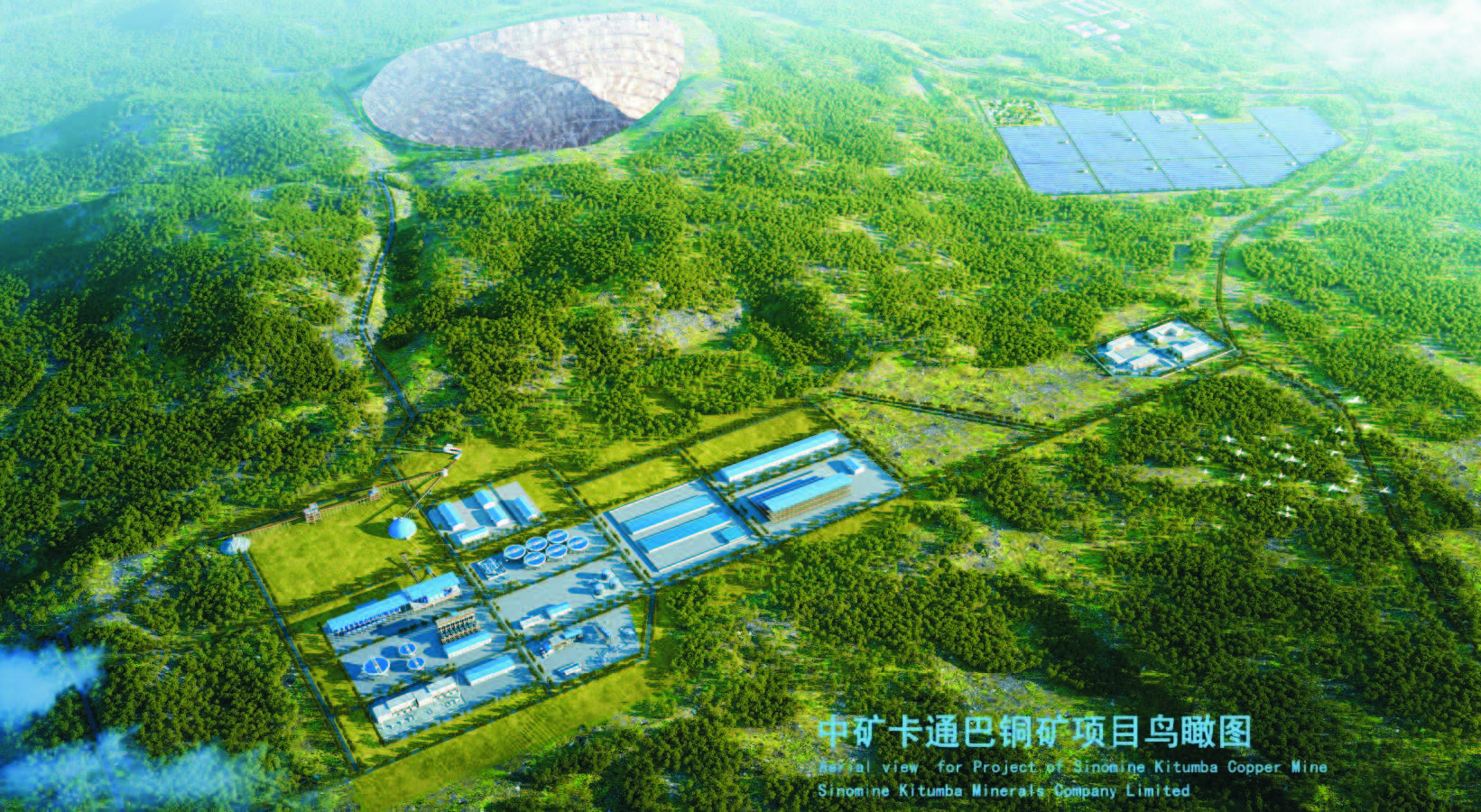 bb贝博卡通巴矿业有限公司